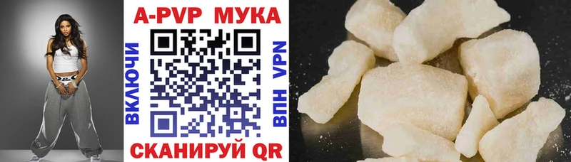 Купить APVP  МЕФ  ГАШИШ  Псилоцибиновые грибы  COCAIN  Онега