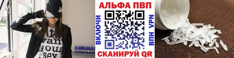 А ПВП крисы CK Купить Онега