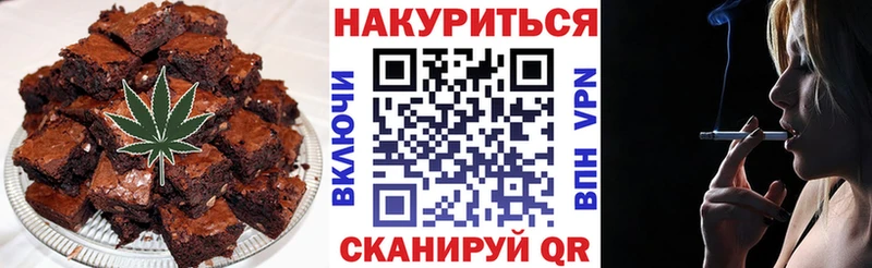 Еда ТГК конопля Купить где Онега