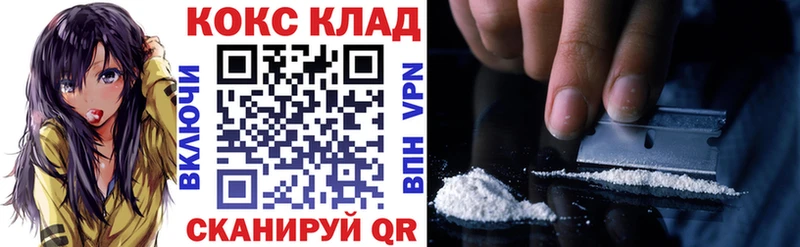 Купить где  Онега  COCAIN 97% 