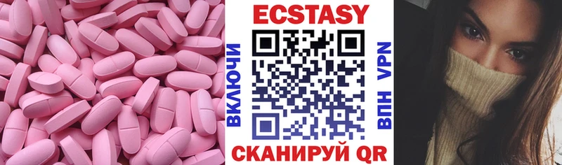 Купить закладки  Онега  Экстази MDMA 