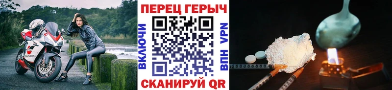 Героин VHQ  Купить где  Онега 