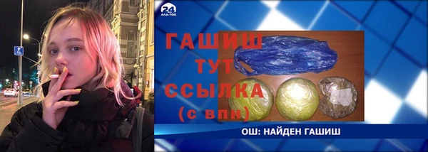 дмт Навашино