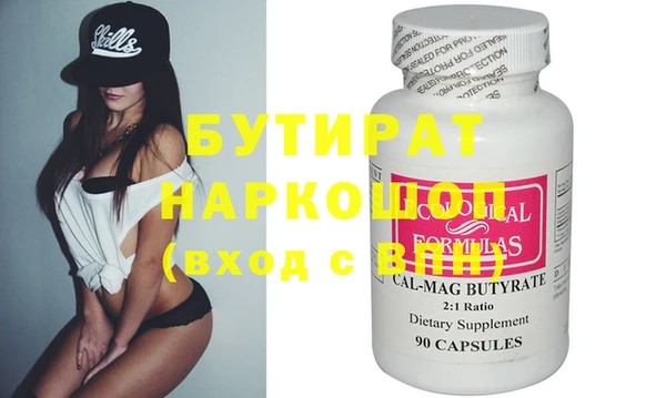 дмт Навашино