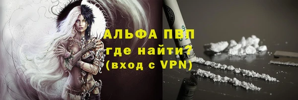 мескалин Надым