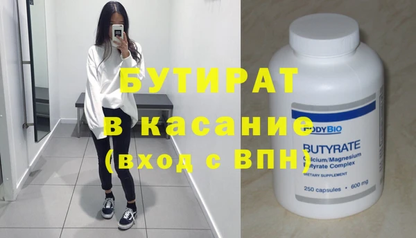 2c-b Наволоки