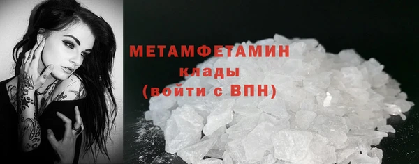 дмт Навашино