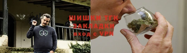 прущая мука Нефтегорск