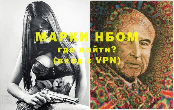 2c-b Наволоки