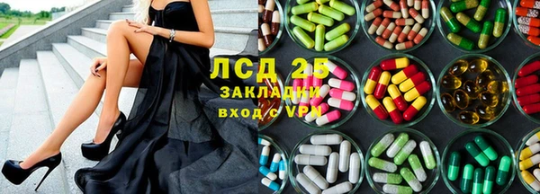 мескалин Надым