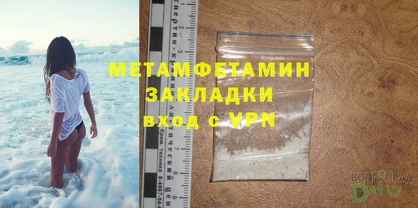 мескалин Надым
