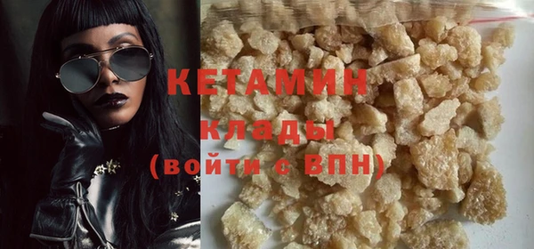 мескалин Надым