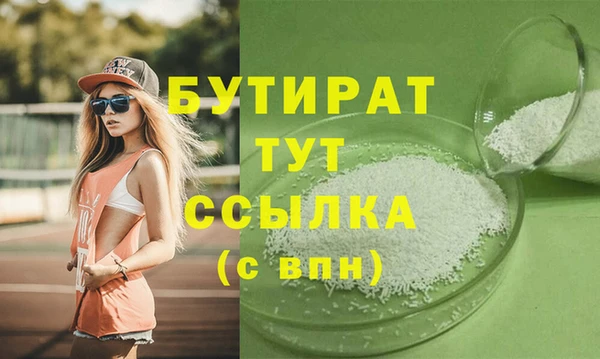 2c-b Наволоки