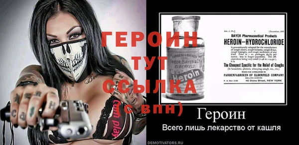мескалин Надым