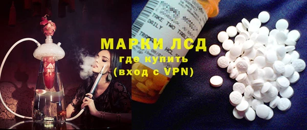 мескалин Надым