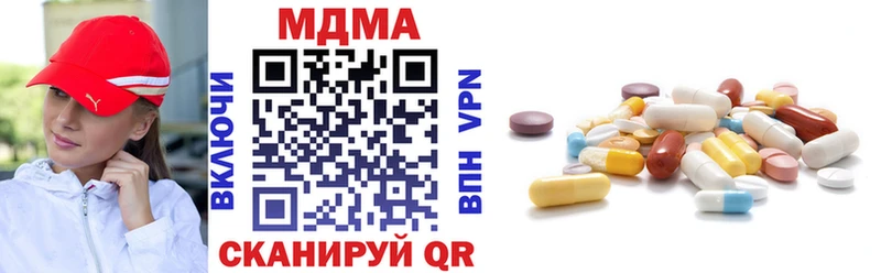 Купить где  Онега  МДМА VHQ 