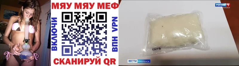 Мефедрон mephedrone  Купить закладки  Онега 