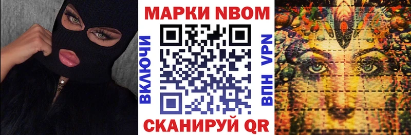 Наркотические марки 1,5мг  Купить где  Онега 